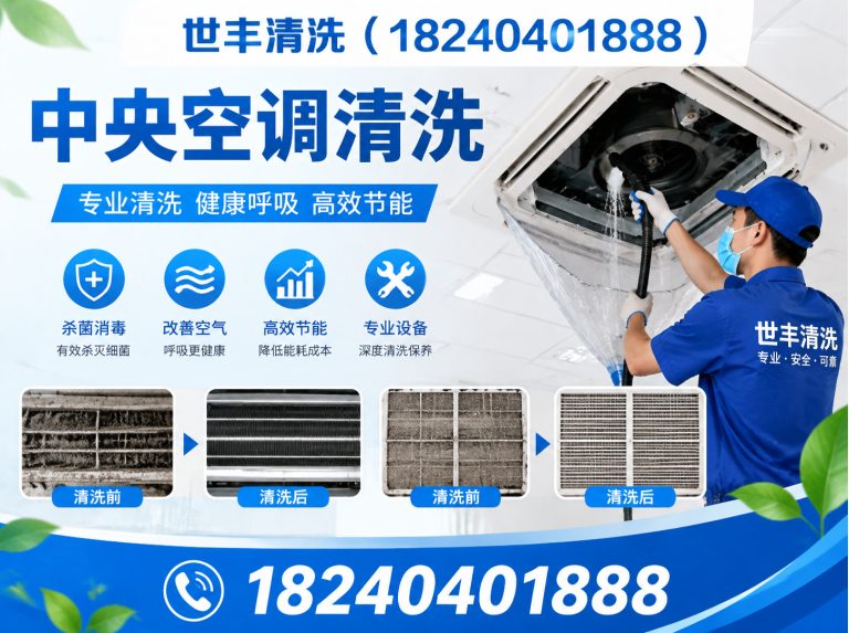 苏家屯区换热器清洗展示图